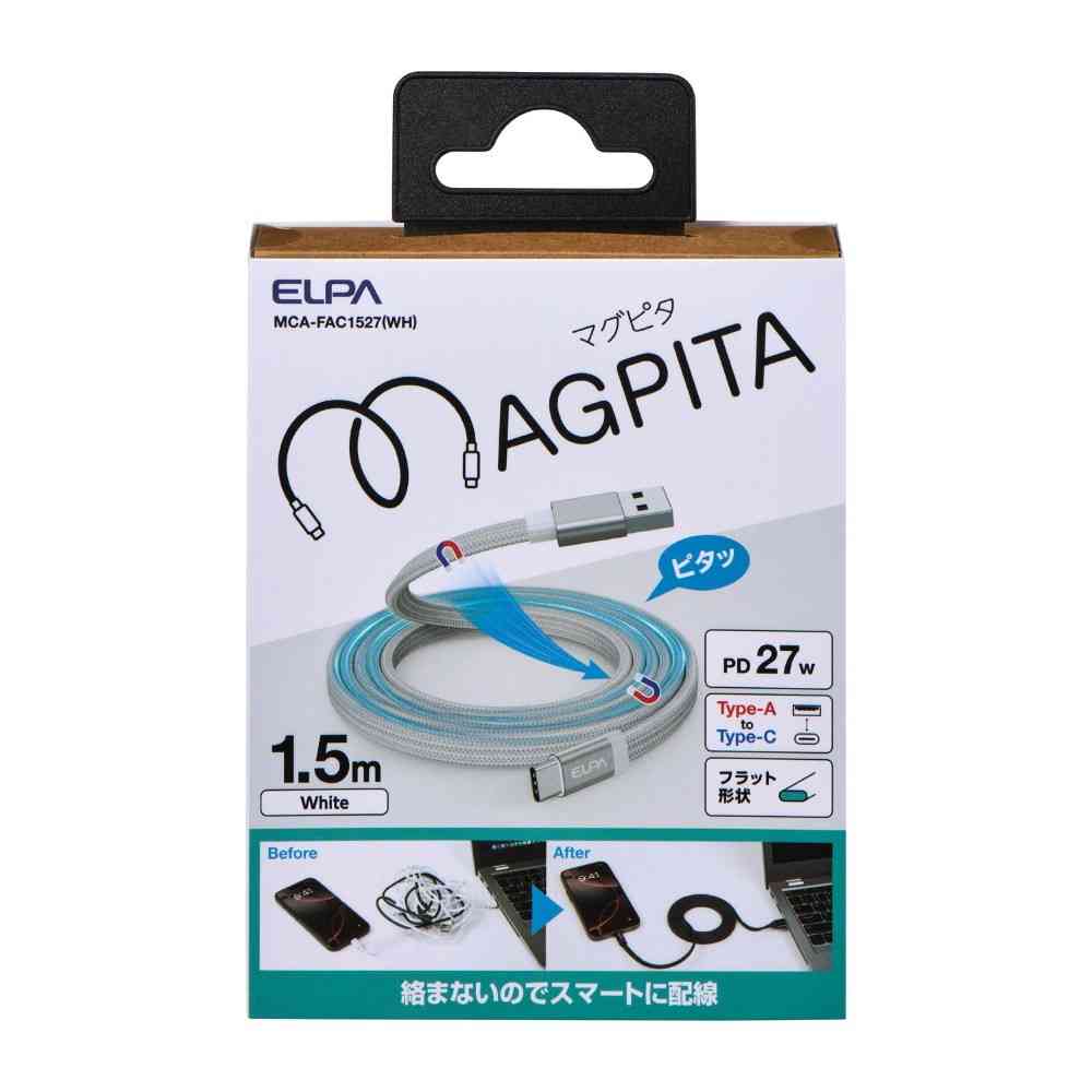 朝日電器 エルパ ELPA マグネットUSBケーブルフラット AtoC 1.5m MCA-FAC1527（WH）