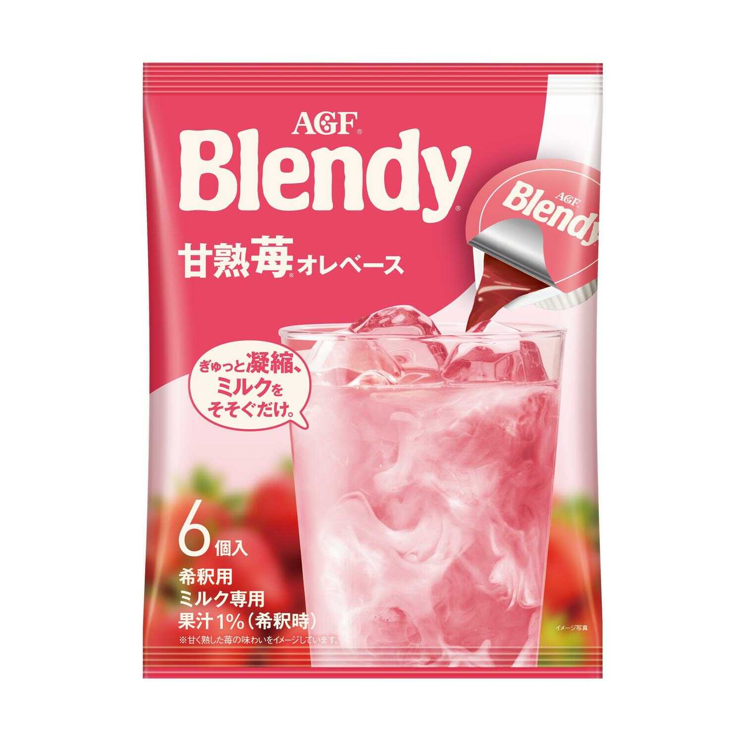 ◆味の素 ブレンディ(R) ポーション 甘熟苺オレベース 20gx6個   [12個セット]