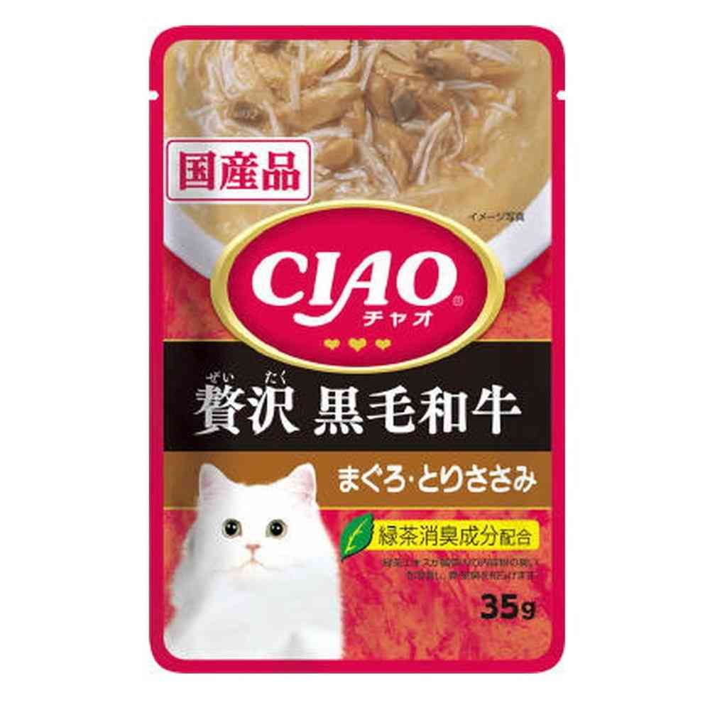 CIAOパウチ 贅沢 黒毛和牛 まぐろ・とりささみ 35g
