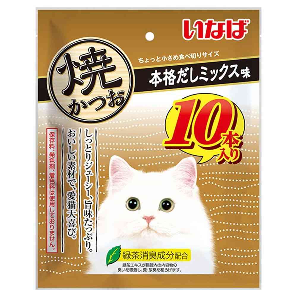 いなばペットフード 焼かつお 本格だしミックス味 10本