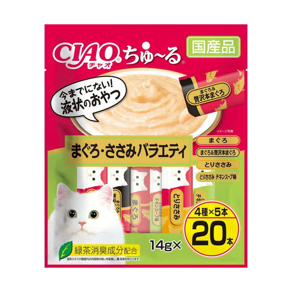 いなばペットフード CIAOちゅーる まぐろ・ささみバラエティ 14g×20本