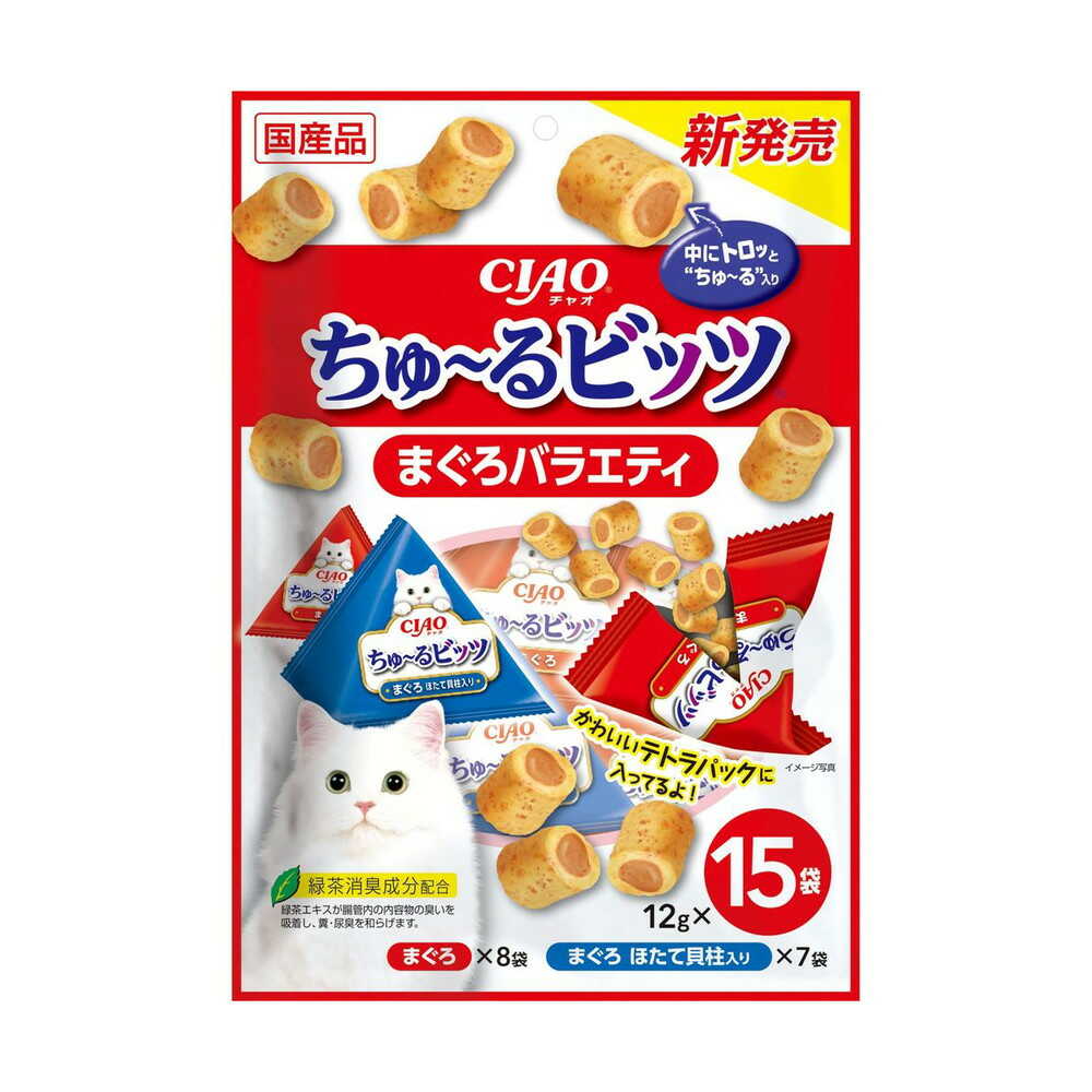 いなばペットフード CIAOちゅーるビッツ まぐろバラエティ 12g×15袋