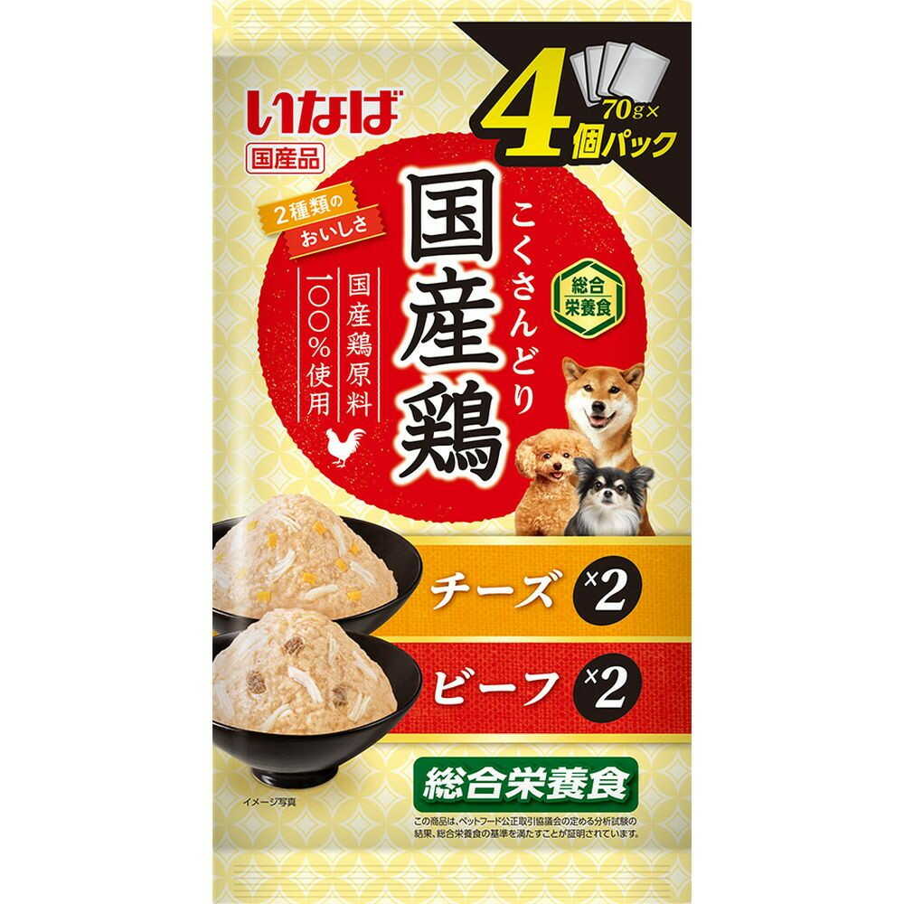 いなばペットフード いなば 国産鶏 チーズ・ビーフバラエティ 70g×4個