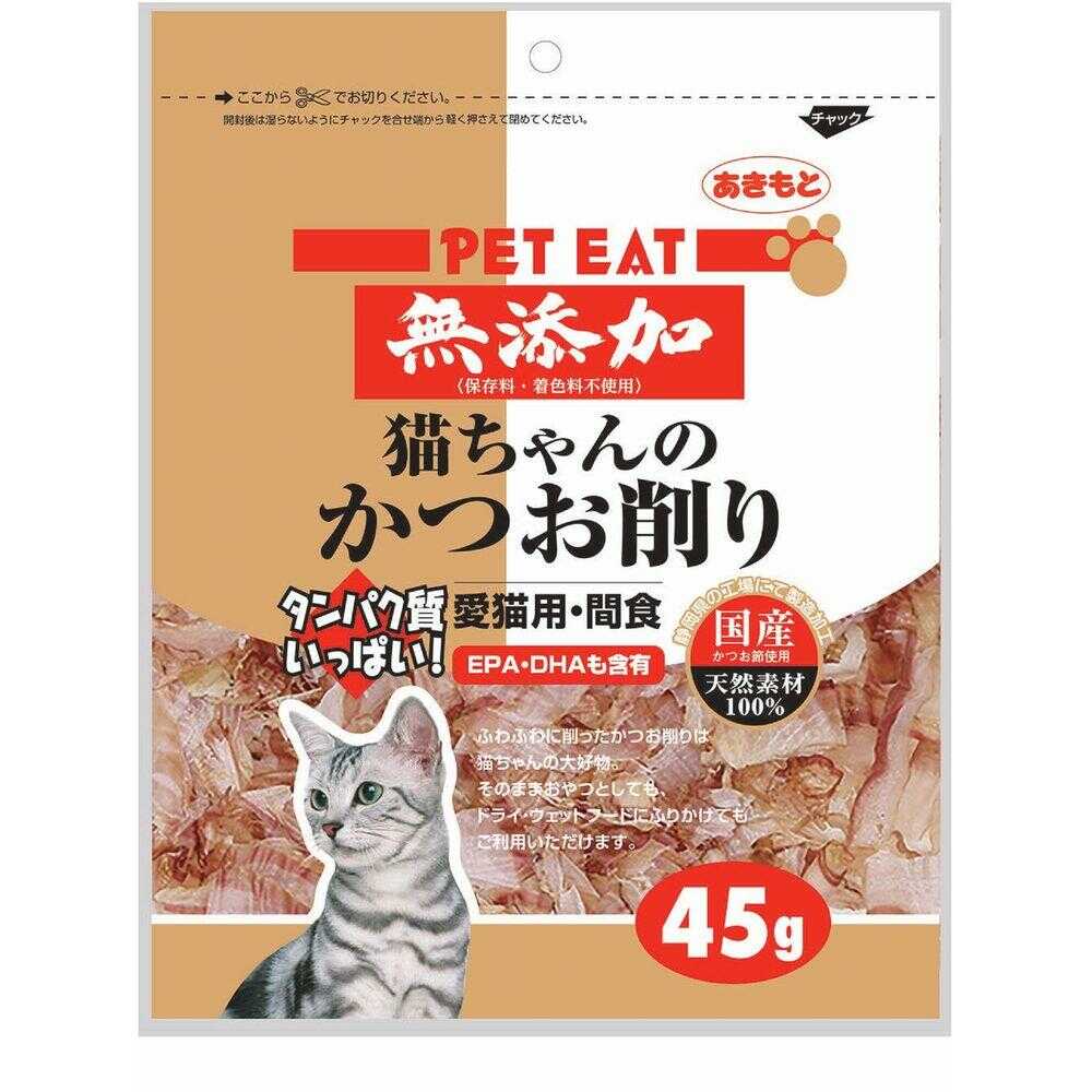 秋元水産 ペットイート無添加猫ちゃんのかつお削り 45g