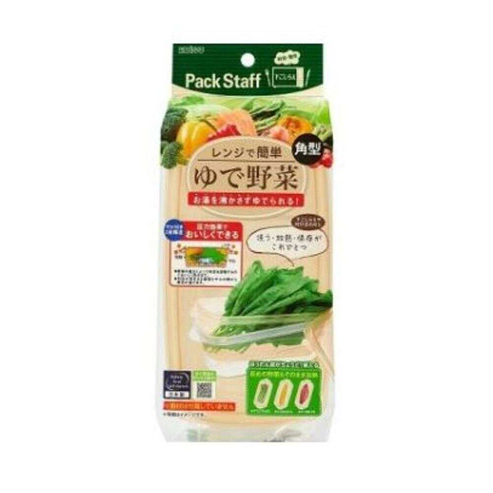 エビス ゆで野菜調理保存容器 大 BOX PS-G63