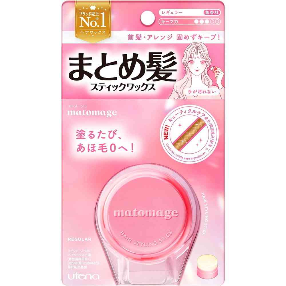ウテナ マトメージュ まとめ髪 スティック レギュラー 13g