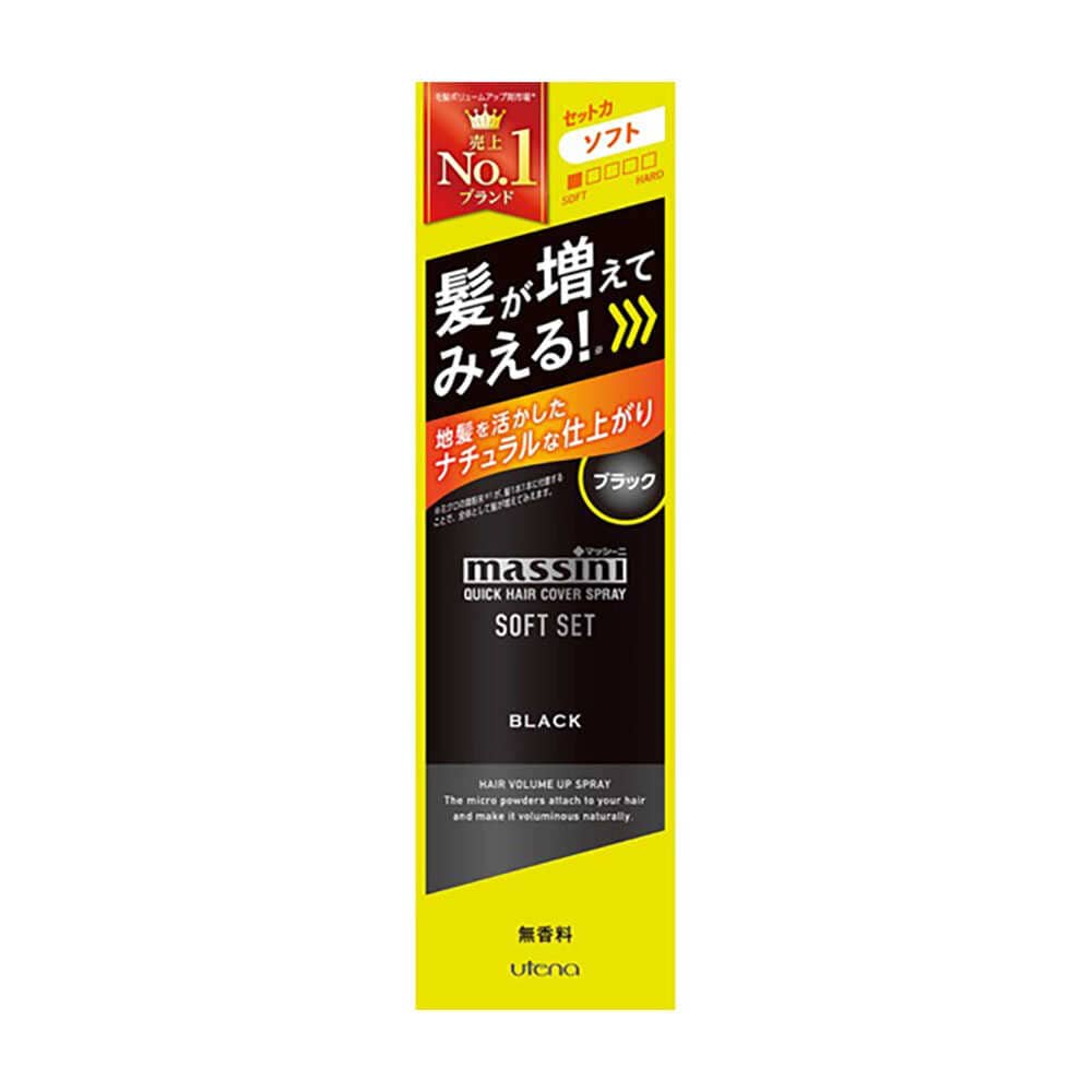 ウテナ マッシーニ ヘアカバースプレー ソフトセット ブラック140g