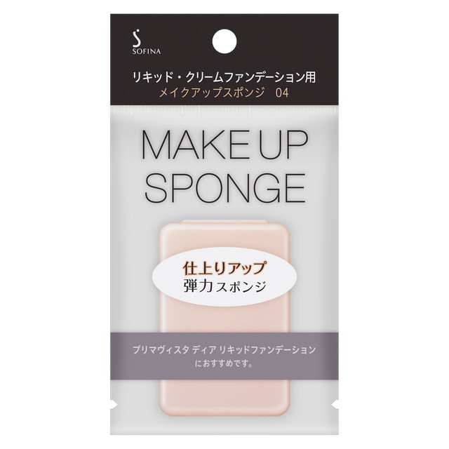 ソフィーナ リキッドクリームファンデーション用メイクアップスポンジ04【2個セット】