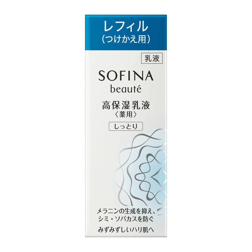 [医薬部外品]ソフィーナボーテ 高保湿乳液 薬用 しっとり 詰替  60g