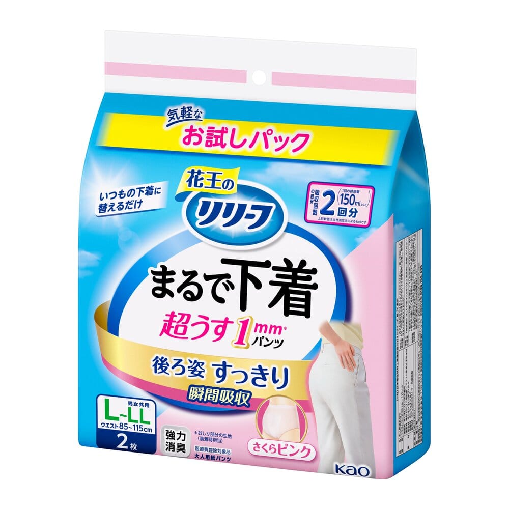 リリーフ　パンツタイプ　まるで下着　２回分　ピンク　Ｌ２枚