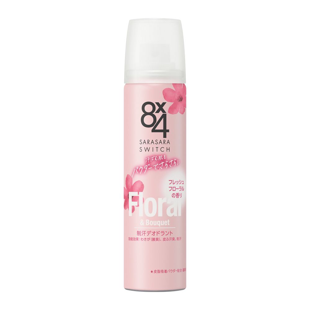 【医薬部外品】花王  8×4  （エイトフォー） パウダースプレー  フレッシュフローラルの香り  50g