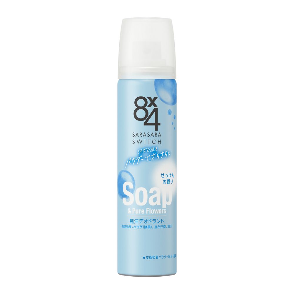 【医薬部外品】花王  8×4  （エイトフォー）パウダースプレー  せっけんの香り  50g