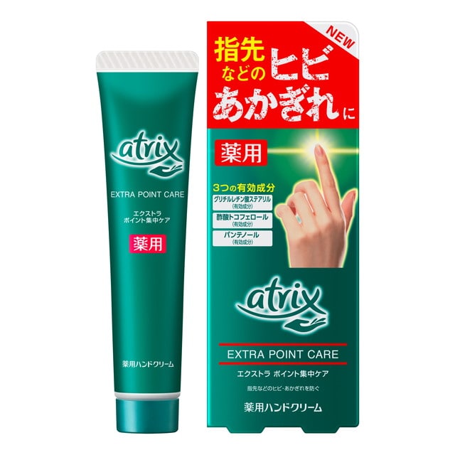 アトリックス エクストラ ポイント集中ケア 薬用ハンドクリーム 30g