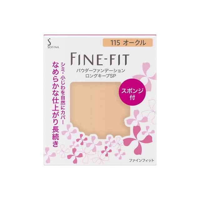 ソフィーナファインフィットパウダーファンデーションロングキープSP115オークル
