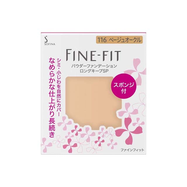 ソフィーナ ファインフィット パウダーファンデーション ロングキープSP 116 ベージュオークル