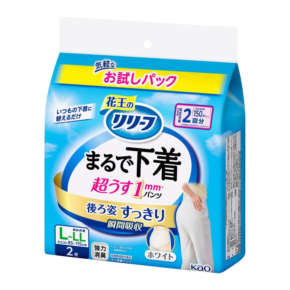 【大人用紙おむつ類】花王 リリーフ パンツタイプ まるで下着 2回分 Lサイズ 2枚