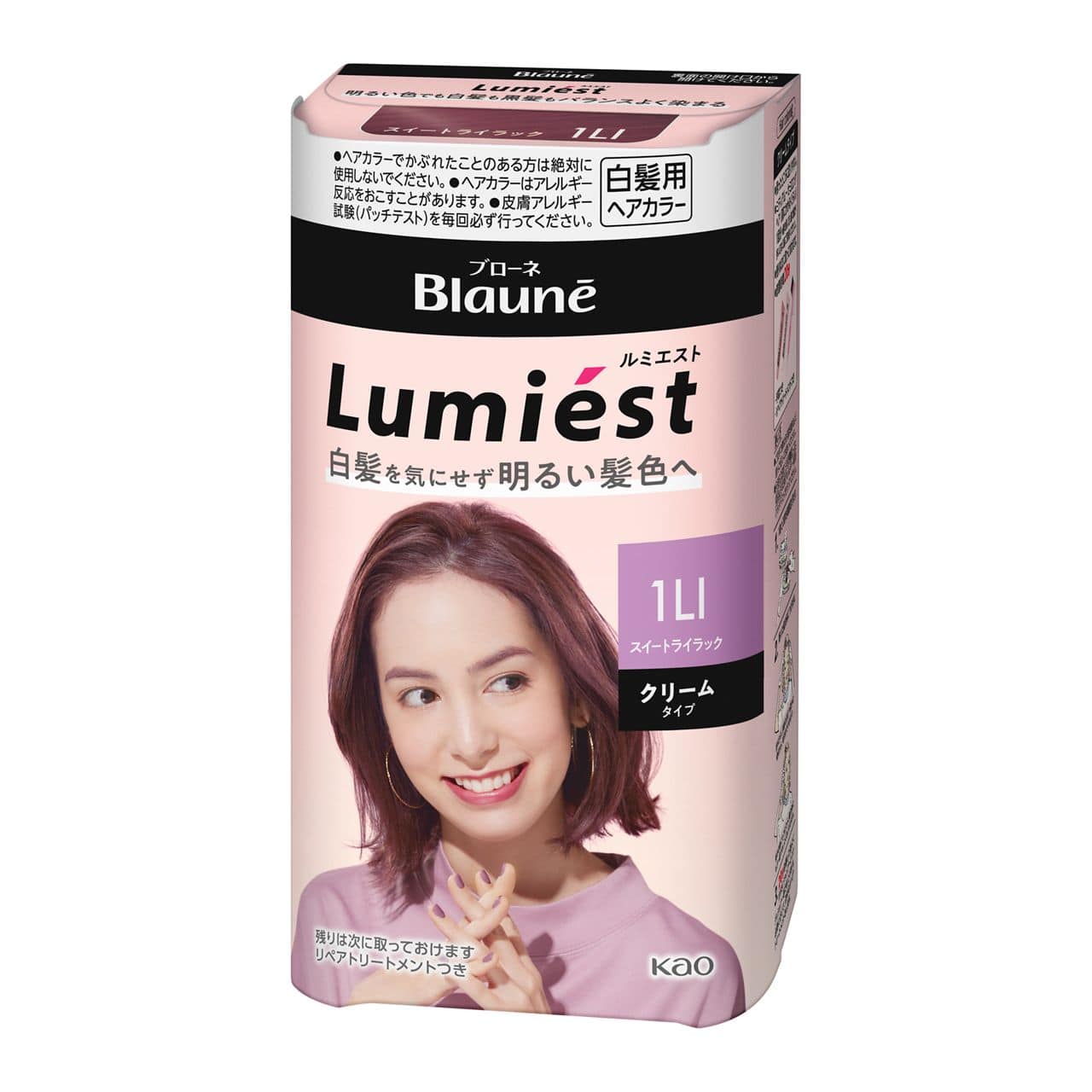 【医薬部外品】花王 ブローネ ルミエスト ヘアカラー 1LI スイートライラック 108g