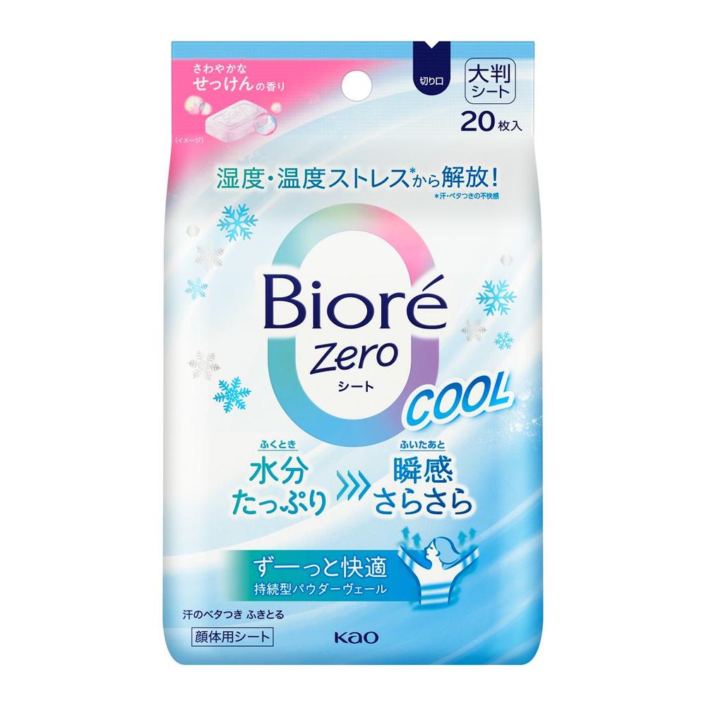 花王 ビオレ Zeroシート クール さわやかなせっけんの香り 20枚