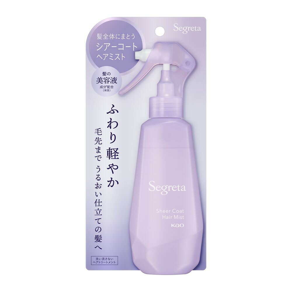セグレタ シアーコート  ヘアミスト 170ml