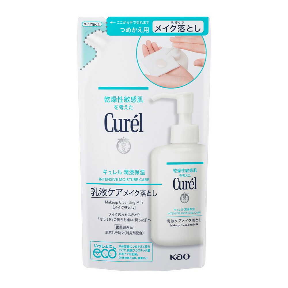 [医薬部外品]キュレル 潤浸保湿 乳液ケアメイク落とし つめかえ用 180ml