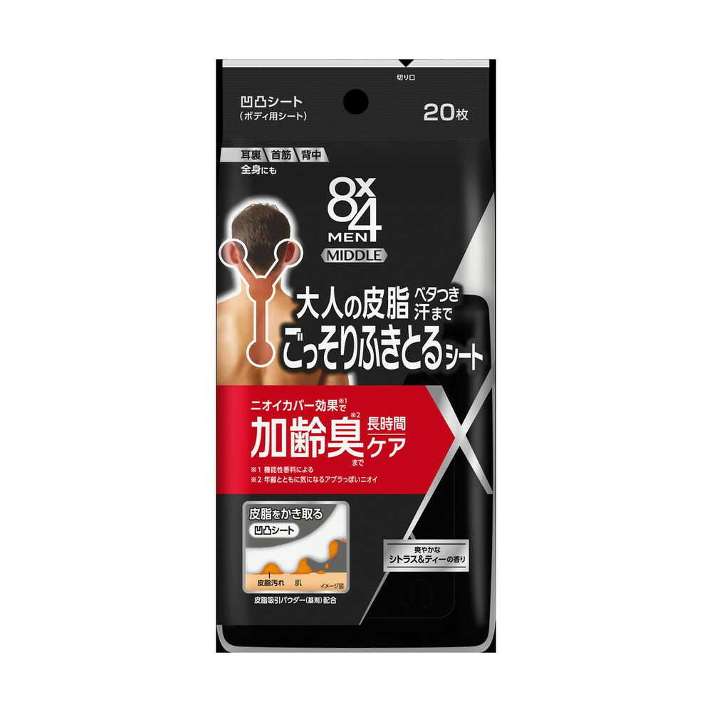 花王 8x4メンミドル凹凸シート20枚