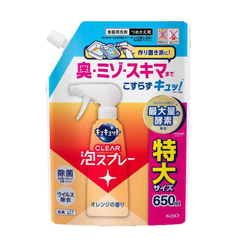 花王 キュキュット CLEAR泡スプレー オレンジの香り つめかえ用 650ml