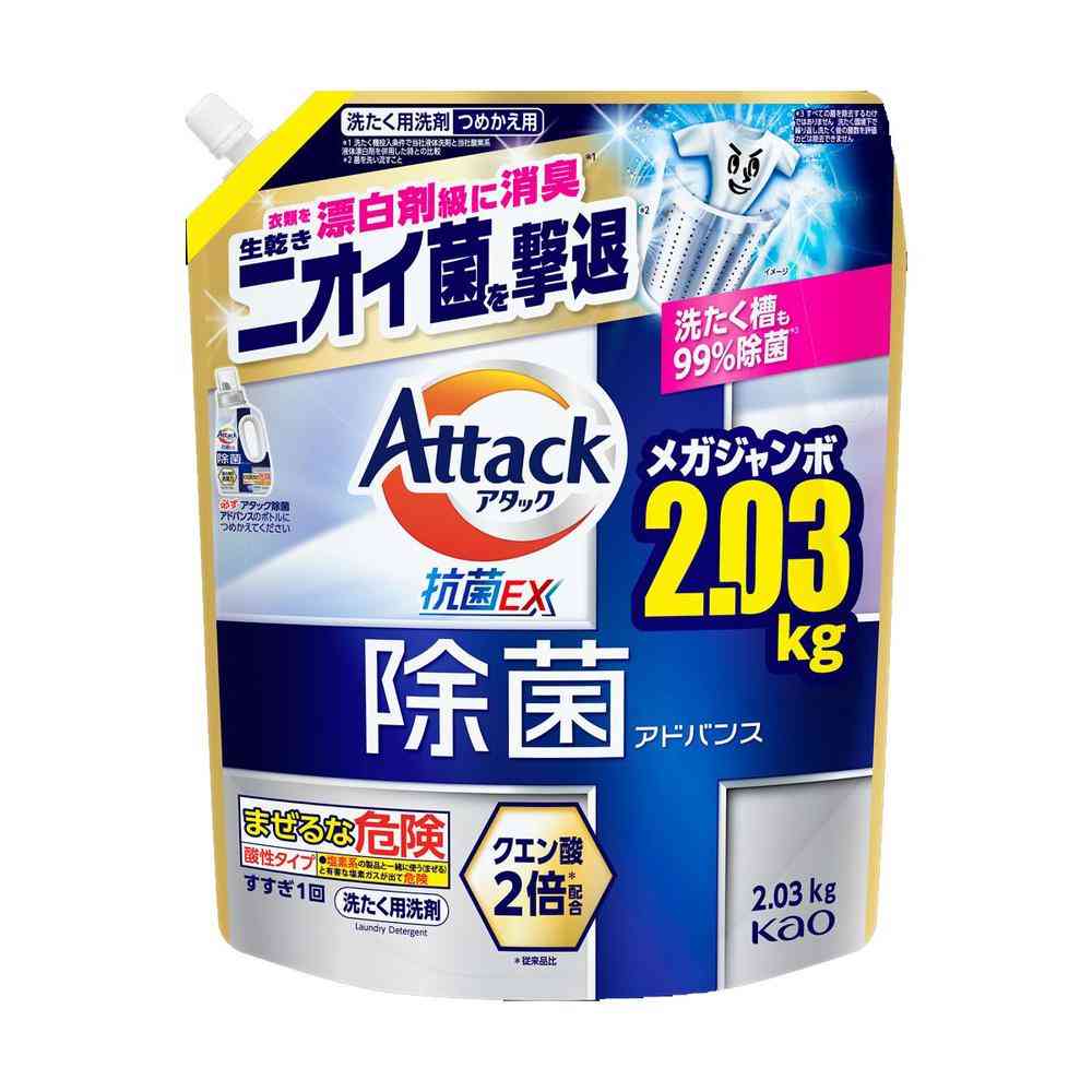 花王 アタック 除菌 アドバンス 詰め替え用 2030g [4個セット]