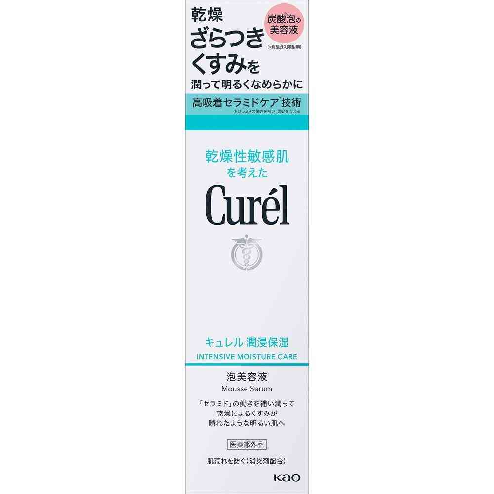 キュレル 潤浸保湿 泡美容液 120g
