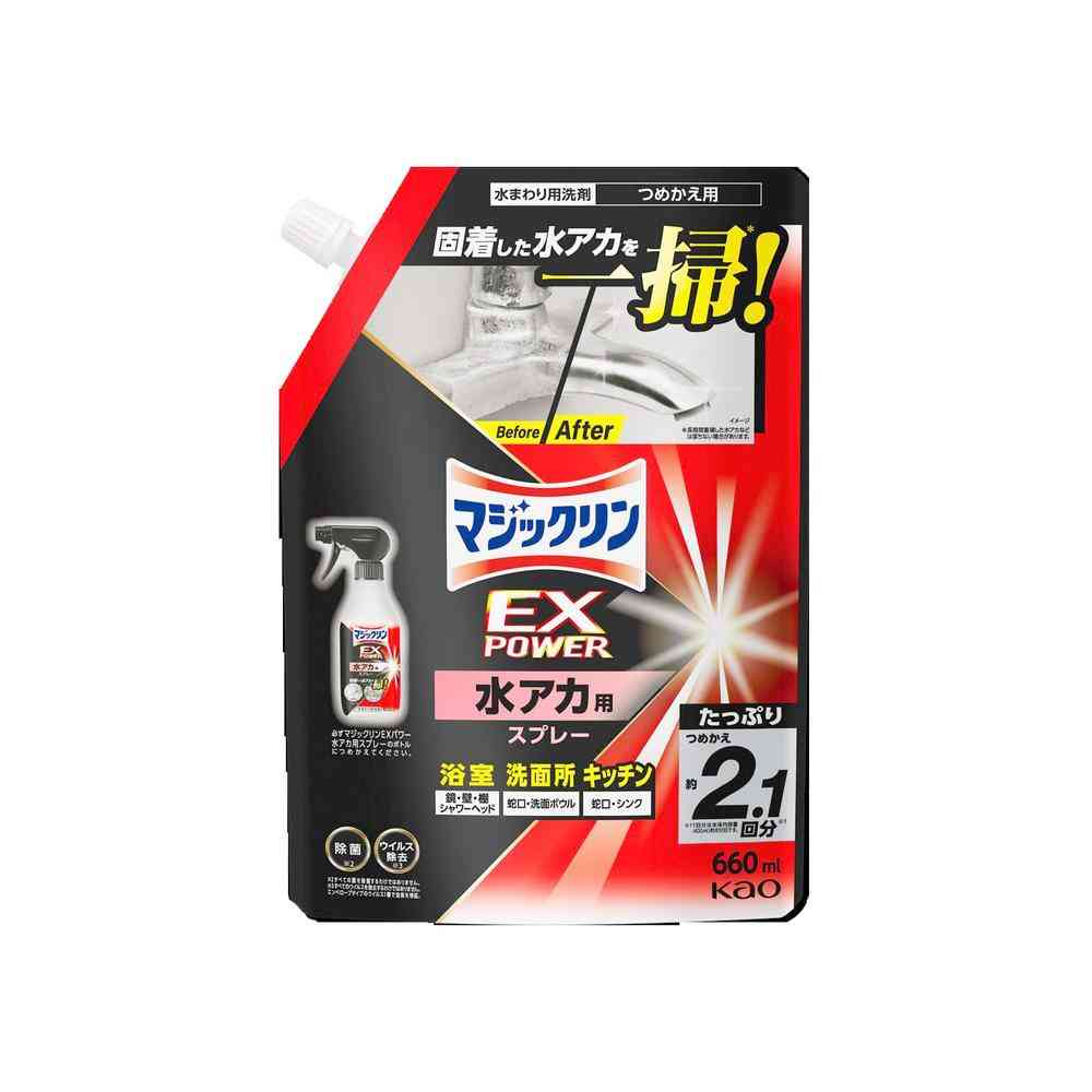 花王 マジックリン EXPOWER 水アカ用 スプレー つめかえ 660ml