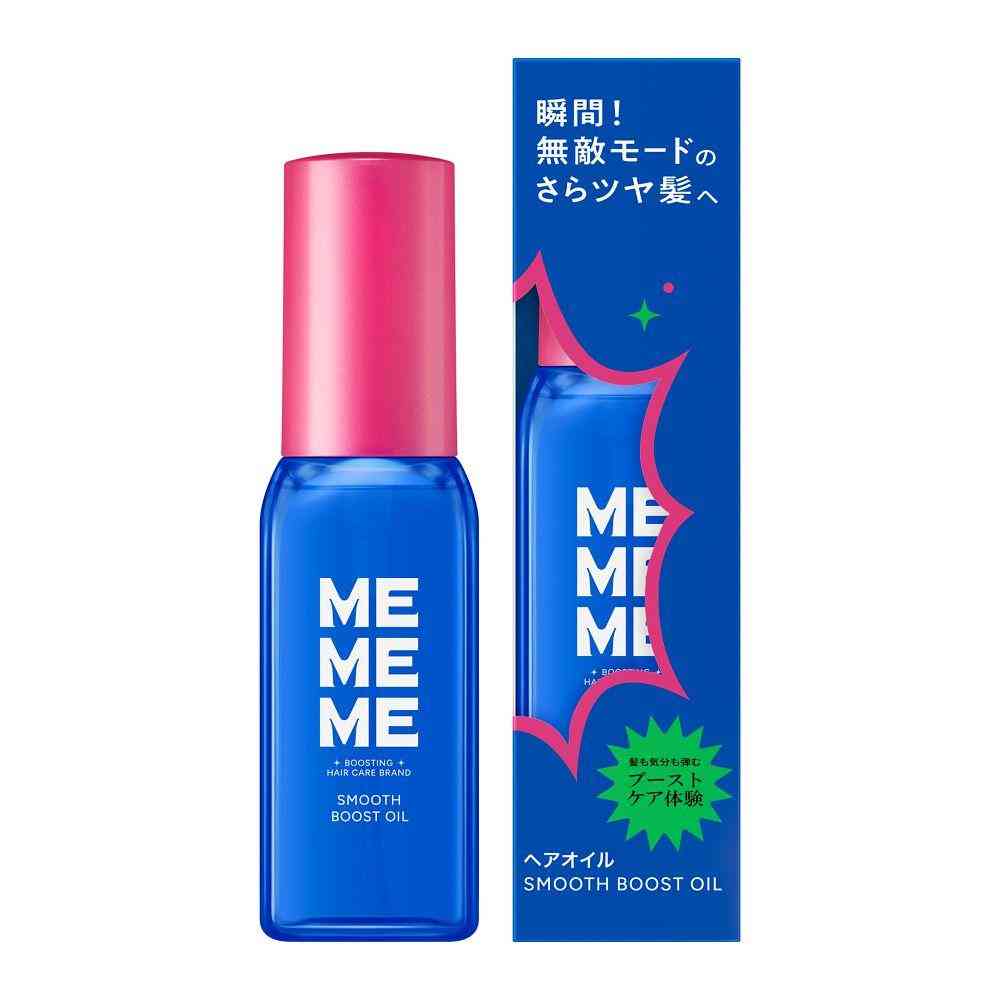 花王 MEMEME スムース ブースト オイル 60ml
