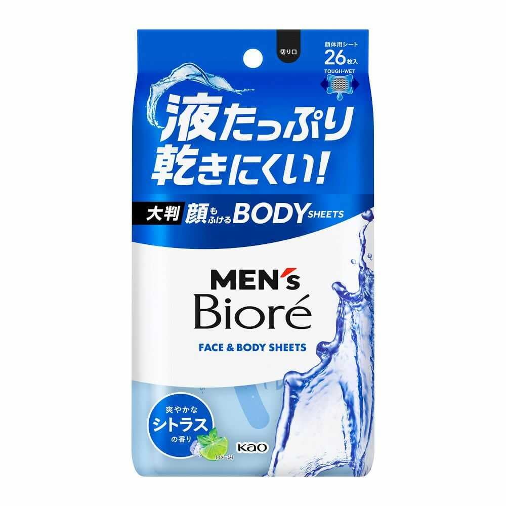 花王 メンズビオレ 顔もふけるボディシート シトラスの香り 26枚