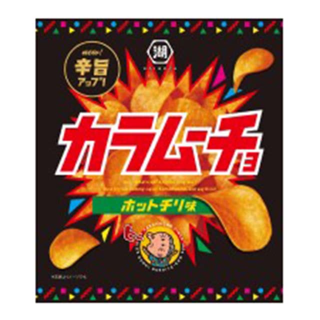 ◆湖池屋 カラムーチョチップスホットチリ 55G【12個セット】