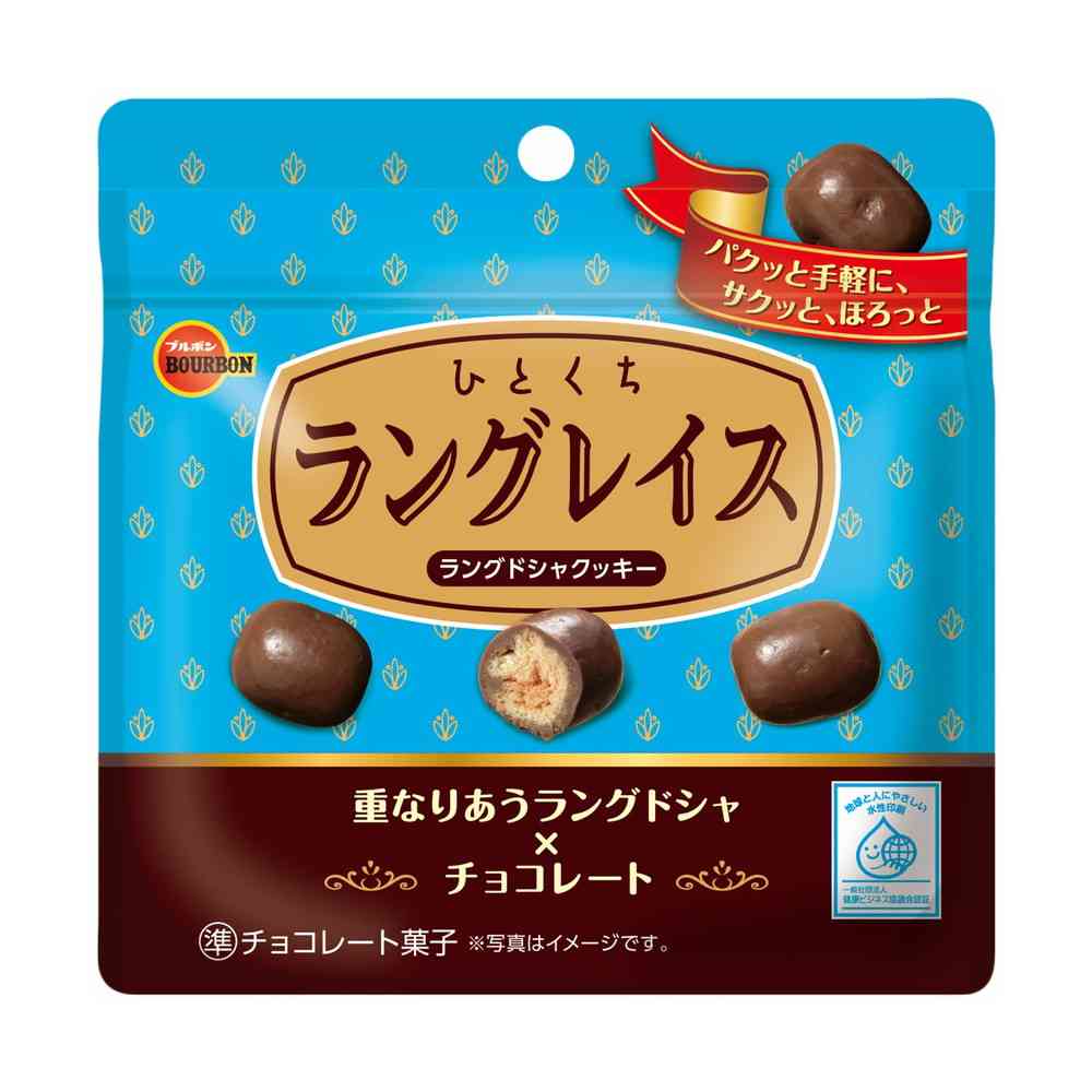 ◆【クール便】ブルボン ひとくちラングレイス 47g [20個セット]返品・キャンセル・他商品と同時購入は不可