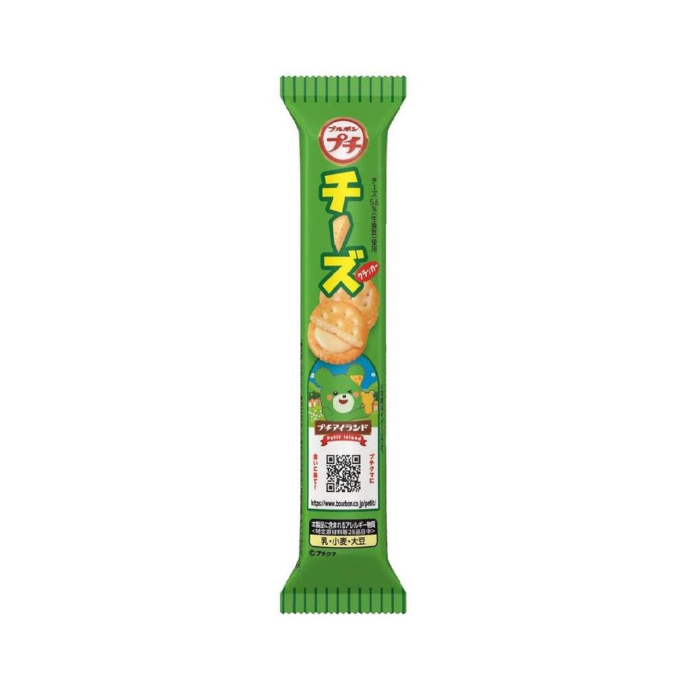◆ブルボン プチチーズ 38g   [10個セット]