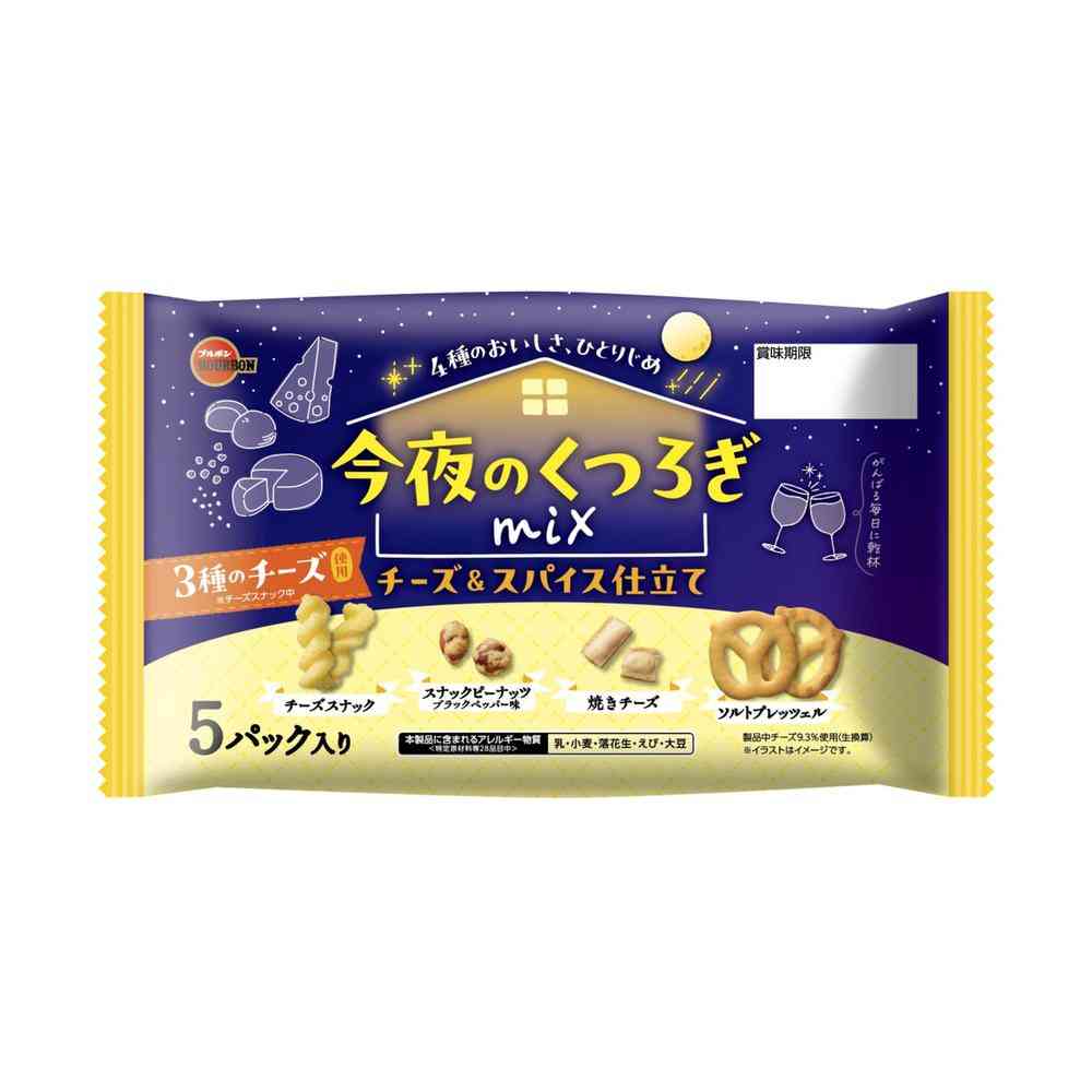 ◆ブルボン 今夜のくつろぎ ミックス チーズ&スパイス仕立て 77g   [12個セット]