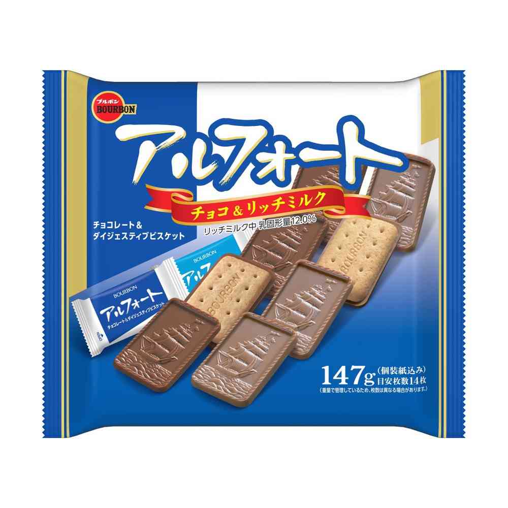 ◆【クール便】ブルボン アルフォート 147g [12個セット]返品・キャンセル・他商品と同時購入は不可