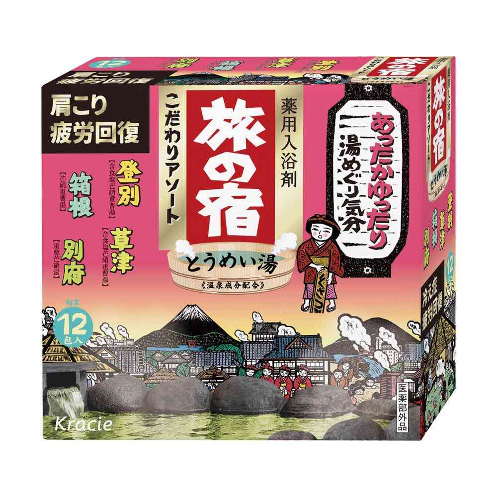 [医薬部外品]クラシエ 旅の宿 こだわり アソート 25g×12包入