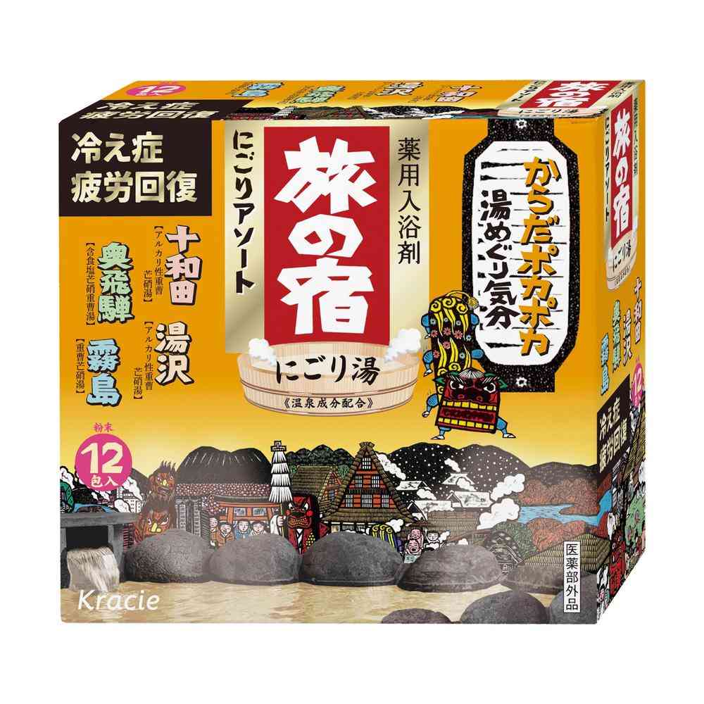 [医薬部外品]クラシエ 旅の宿 にごり アソート 25g×12包入