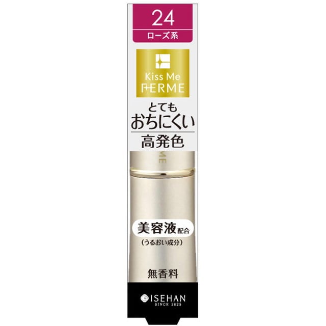 フェルム プルーフシャイニールージュ（N）24