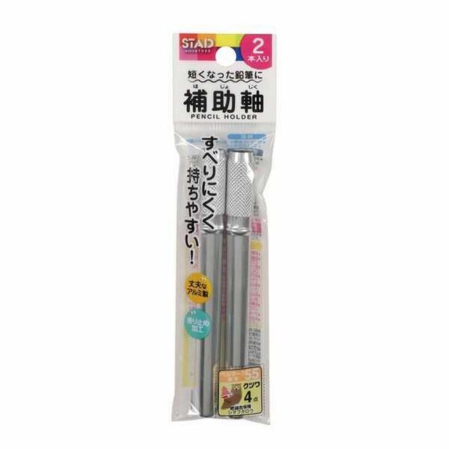 クツワ 補助軸（シルバー） 2本入り