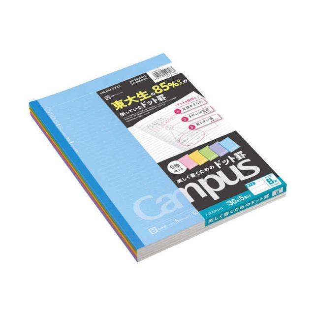 コクヨ キャンパスノート B5 5色ドット・カラー B罫