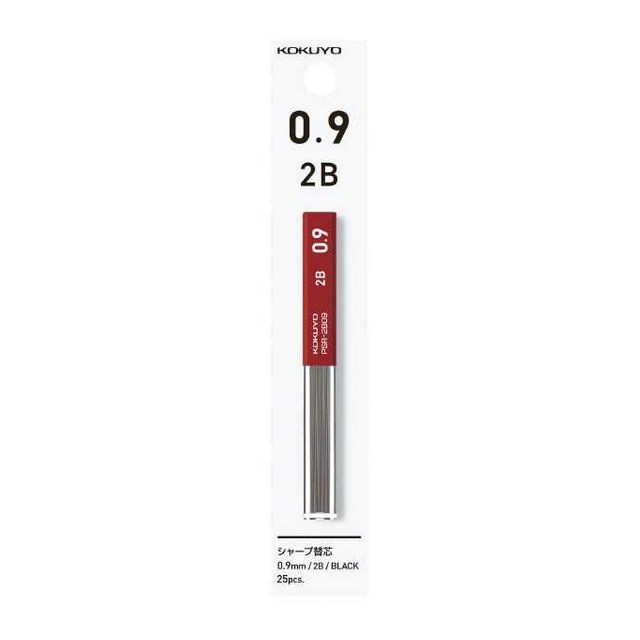 コクヨ シャープ替芯 吊り下げ 0.9mm 2B
