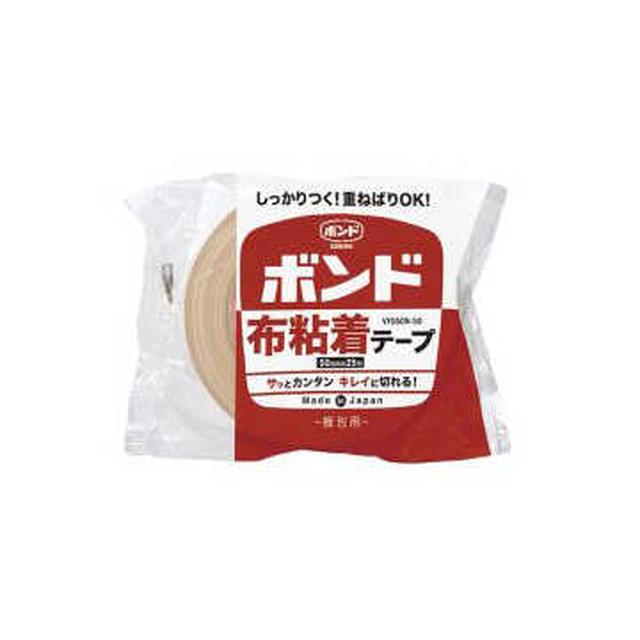 布粘着テープVF050N‐50／25m