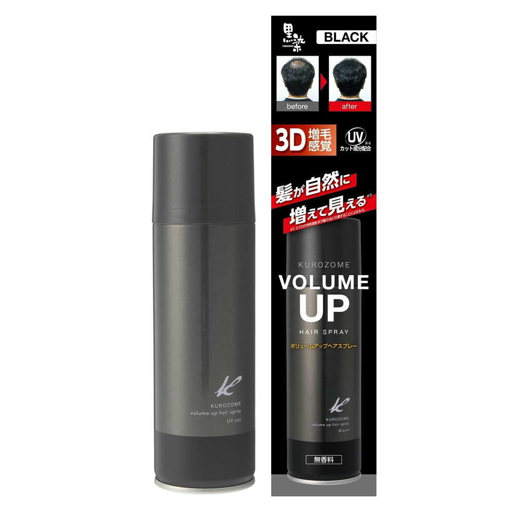 黒ばら本舗 黒染ボリュームアップヘアスプレー 150g