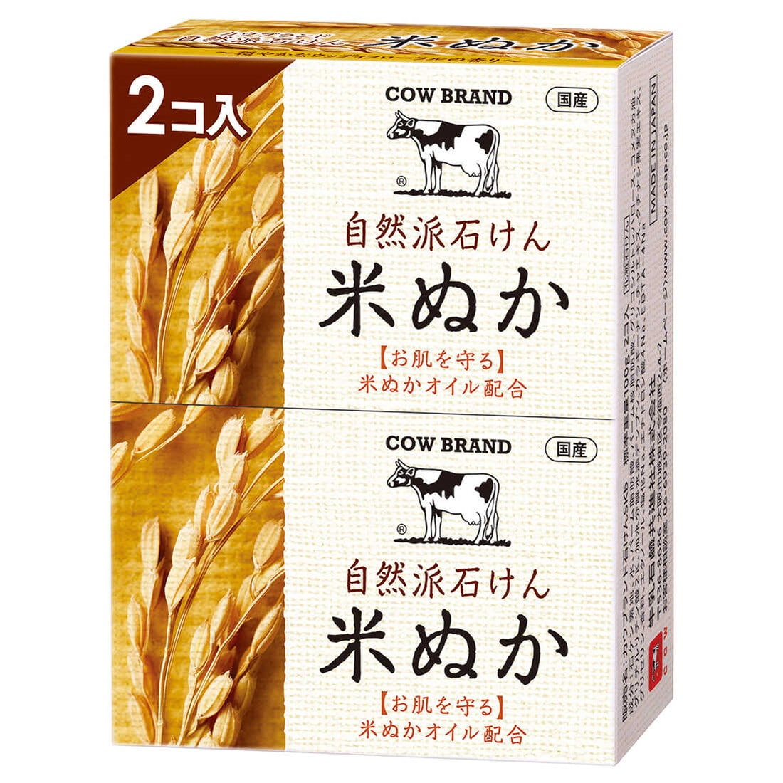 カウブランド 自然派石けん米ぬか 100gx2個入り