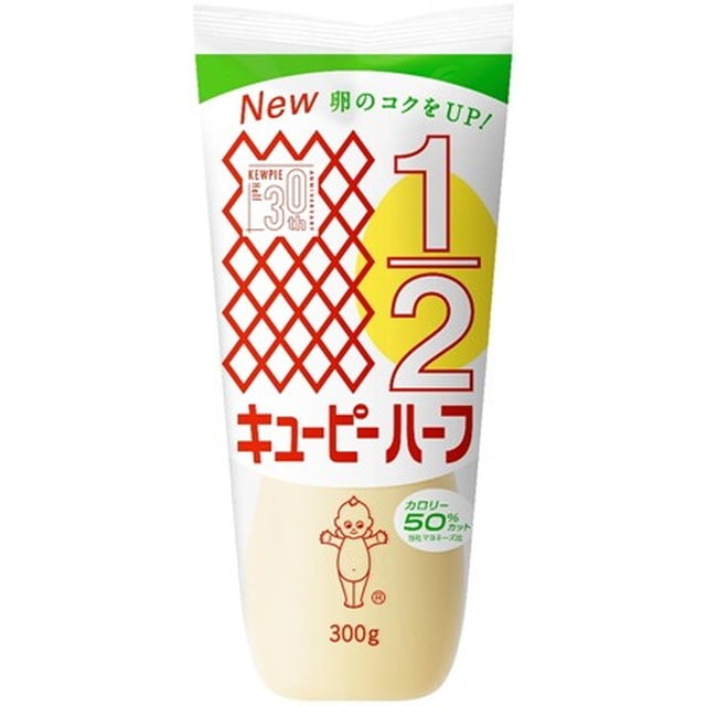 ◆キユーピー ハーフ 300g【20個セット】