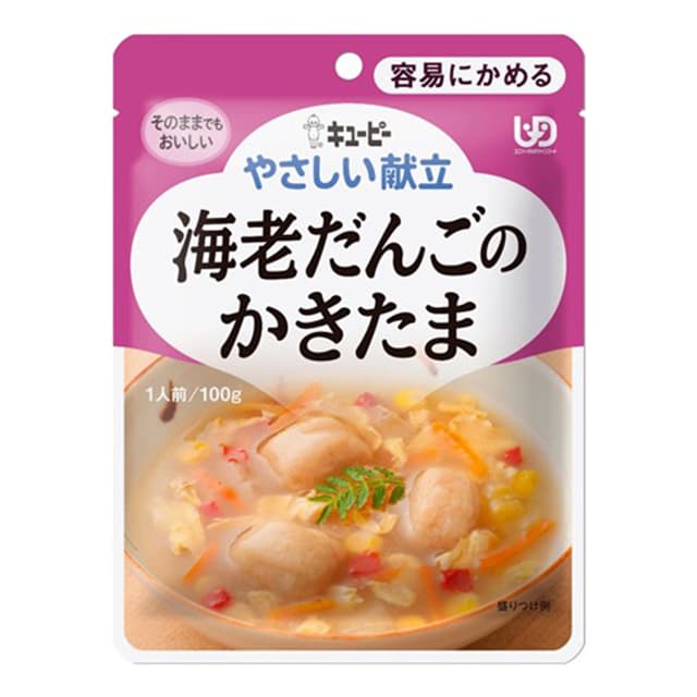 ◆やさしい献立Y1‐6 海老だんごのかきたま 100g