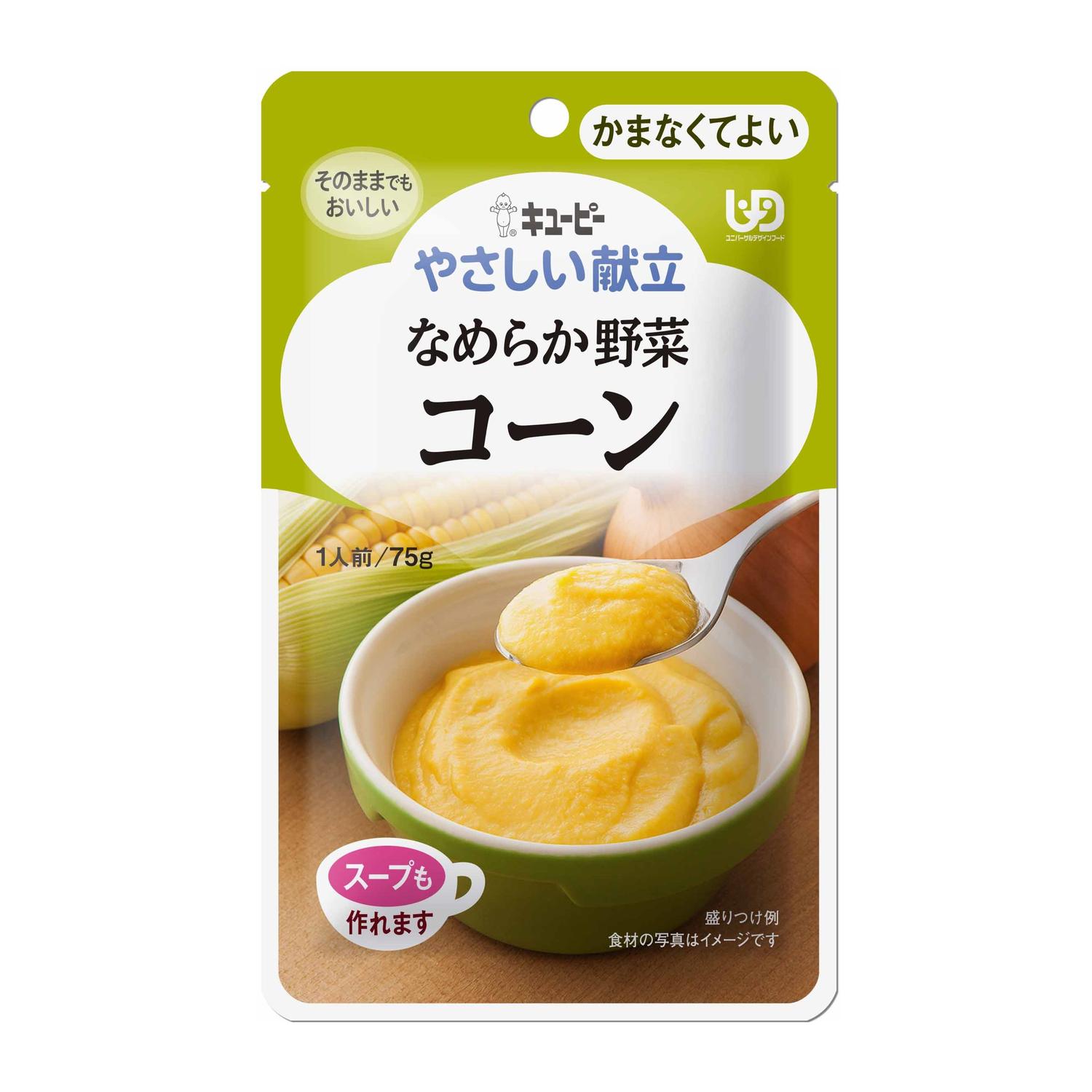 ◆やさしい献立Y4‐3 なめらか野菜 コーン 75g