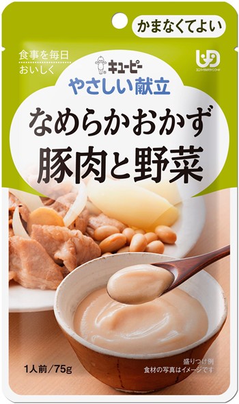 ◆やさしい献立 Y4‐15なめらかおかず豚肉と野菜 75G