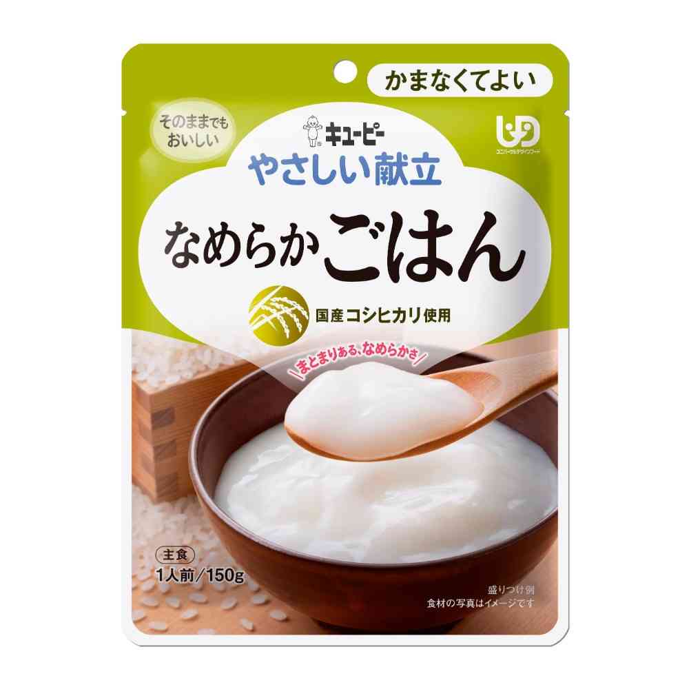 ◆やさしい献立 Y4‐14 なめらかごはん 150G